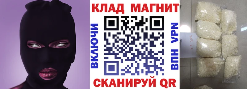 Купить закладку Cocaine  МАРИХУАНА  Амфетамин  A PVP  ГАШ  Меф мяу мяу  Беломорск