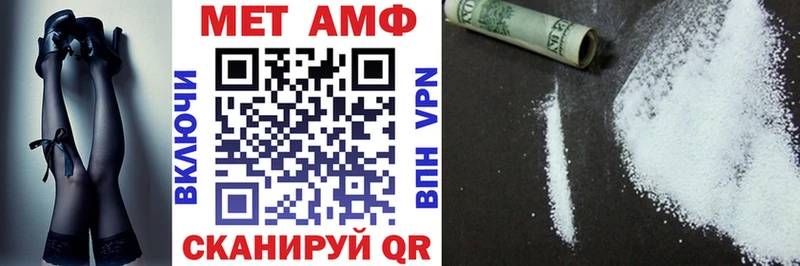 Amphetamine Premium  Купить закладки  Беломорск 