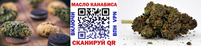 Купить где  Беломорск  Cannafood конопля 