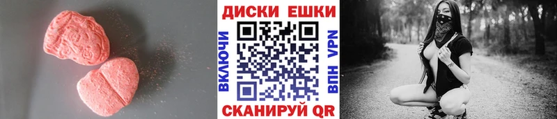 Купить где Беломорск Ecstasy VHQ