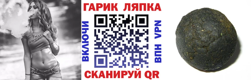 ГАШ AMNESIA HAZE  Купить  Беломорск 