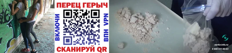 ГЕРОИН Heroin  Купить  Беломорск 