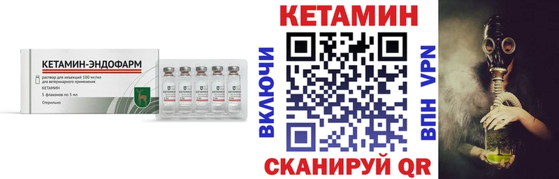 Купить Беломорск Кетамин VHQ