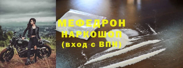 прущий лед Верхний Тагил