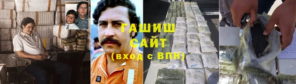 МДМА Верхнеуральск