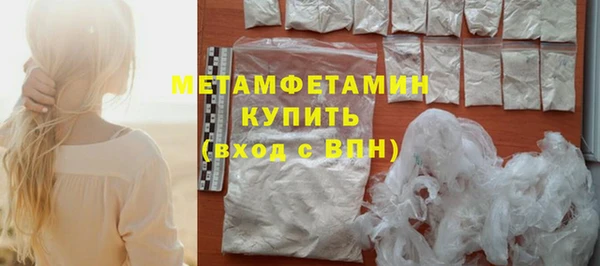прущий лед Верхний Тагил