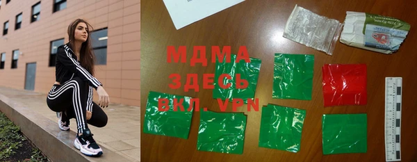 гидропоника Верея