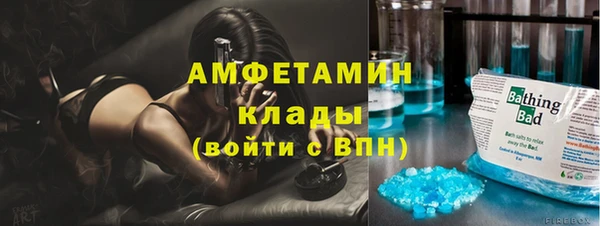 прущий лед Верхний Тагил