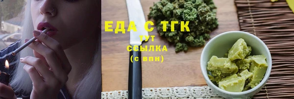 гидропоника Верея