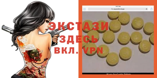 прущий лед Верхний Тагил
