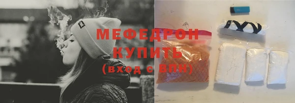 МДМА Верхнеуральск