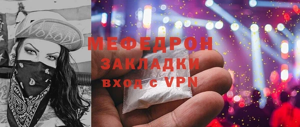 прущий лед Верхний Тагил
