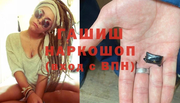 МДМА Верхнеуральск
