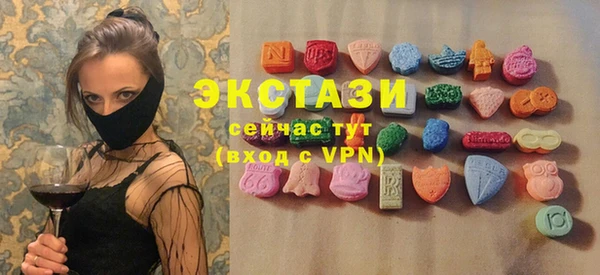 МДМА Верхнеуральск