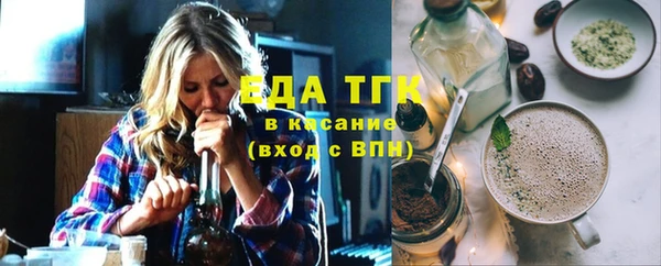 МДМА Верхнеуральск