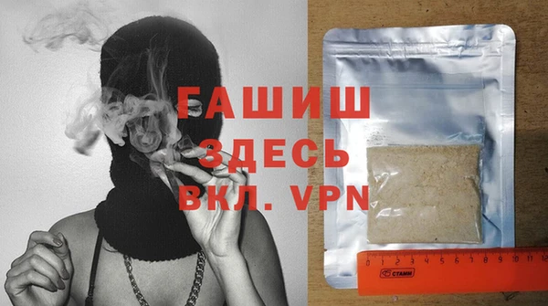 гидропоника Верея