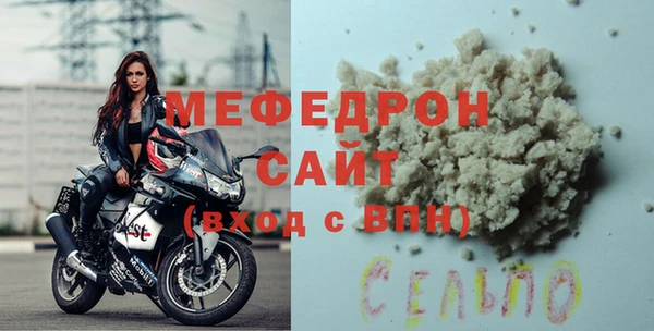 МДМА Верхнеуральск