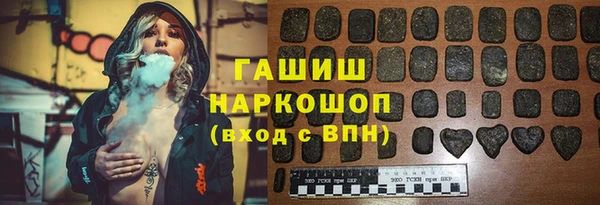 гидропоника Верея