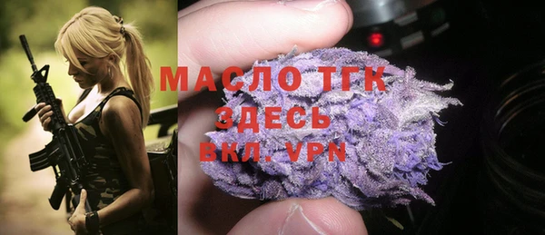 МДМА Верхнеуральск
