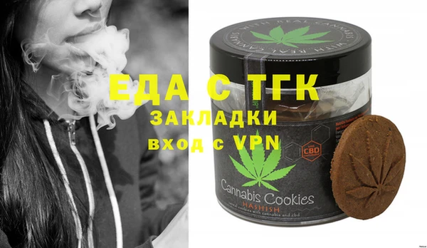 гидропоника Верея