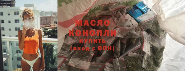 прущий лед Верхний Тагил