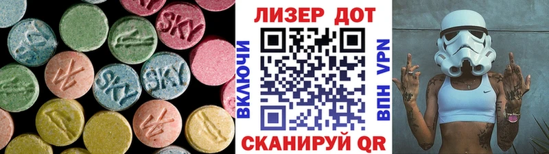 LSD-25 экстази кислота Купить где Беломорск