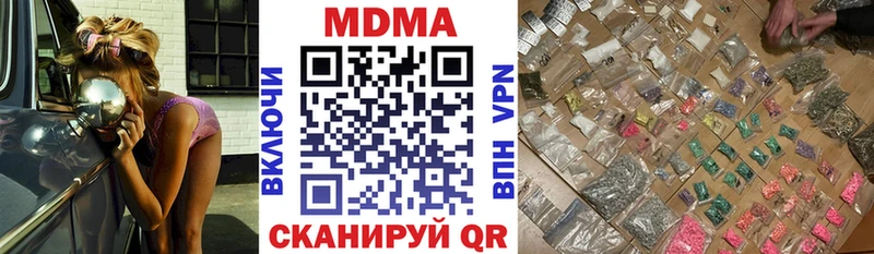 Купить закладки  Беломорск  МДМА Molly 
