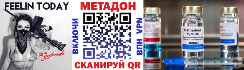 Купить где  Беломорск  МЕТАДОН белоснежный 