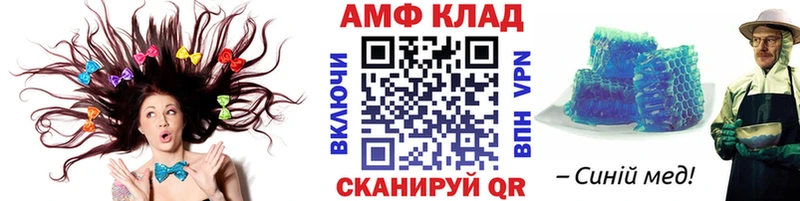 Купить закладки Беломорск МЕТАМФЕТАМИН Methamphetamine